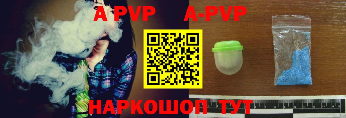 Alfa_PVP крисы CK Фурманов
