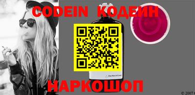 марки nbome Моздок