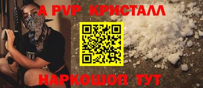 амф Наро-Фоминск