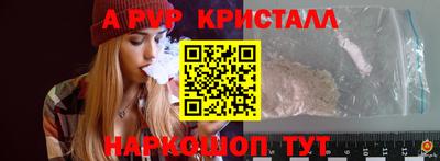кокаин Можайск