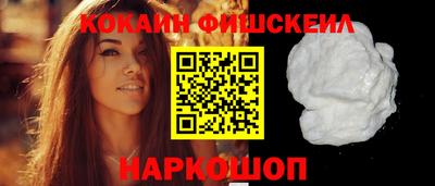 марки nbome Моздок