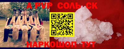 мескалин Можга