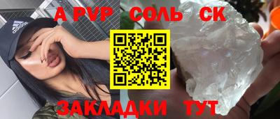кокаин премиум Нарткала
