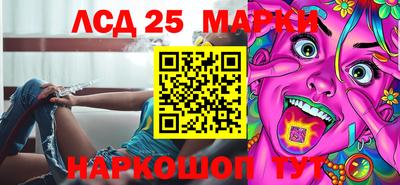 марки nbome Моздок