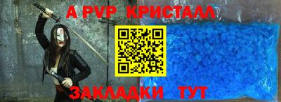 кокаин Можайск