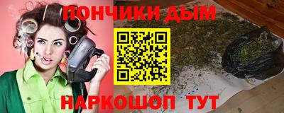 марки nbome Моздок