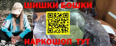 кокаин Можайск