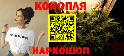 кокаин Можайск
