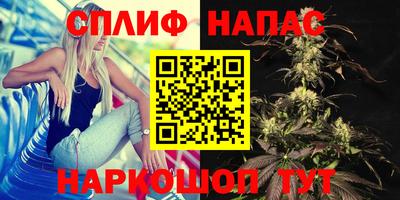 амф Наро-Фоминск