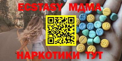 марки nbome Моздок