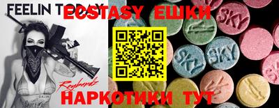 mdma Нальчик