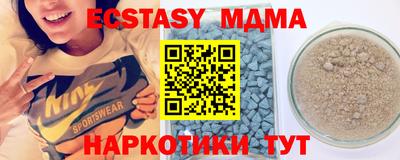 мескалин Можга