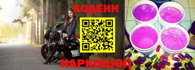 кокаин Можайск