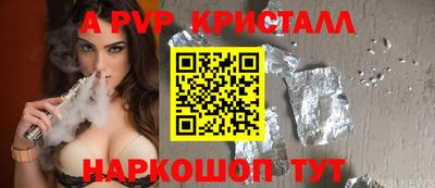 мескалин Можга