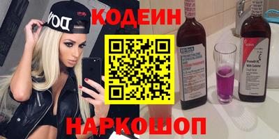 марки nbome Моздок