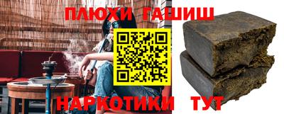 кокаин Можайск
