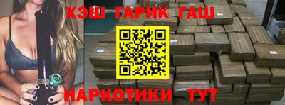 марки nbome Моздок