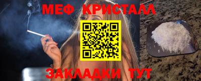 марки nbome Моздок