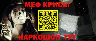 мескалин Можга