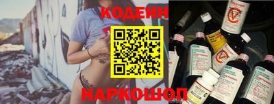 марки nbome Моздок