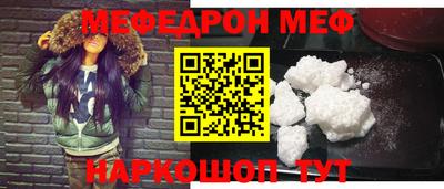 мескалин Можга