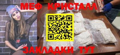 кокаин Можайск