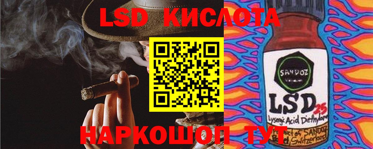 Лсд 25 экстази кислота  ЛСД экстази кислота  ЛСД экстази  Фурманов  Вход с VPN 
