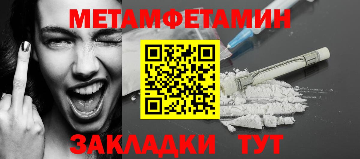 Фурманов  Первитин винт  Вход с VPN 
