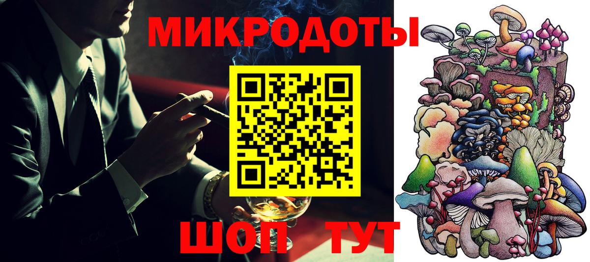 магазин продажи   Вход с VPN  Фурманов  Галлюциногенные грибы Psilocybe 