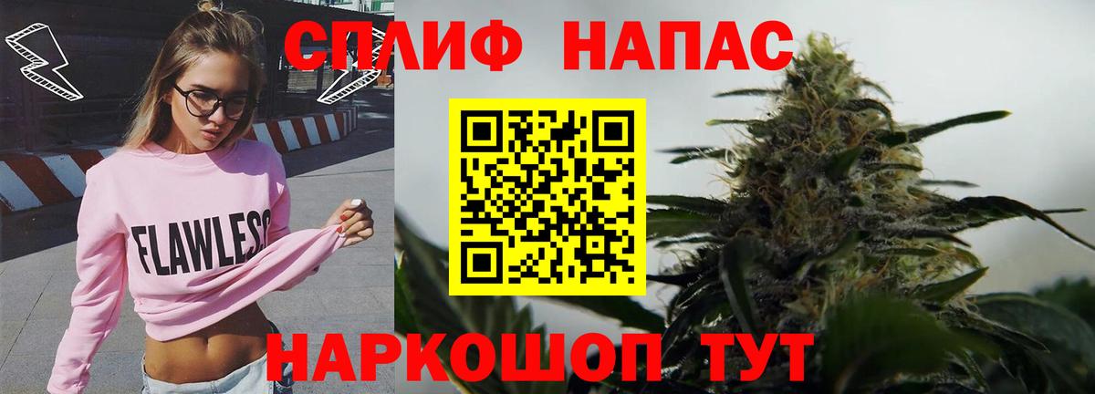 Марихуана VHQ Фурманов