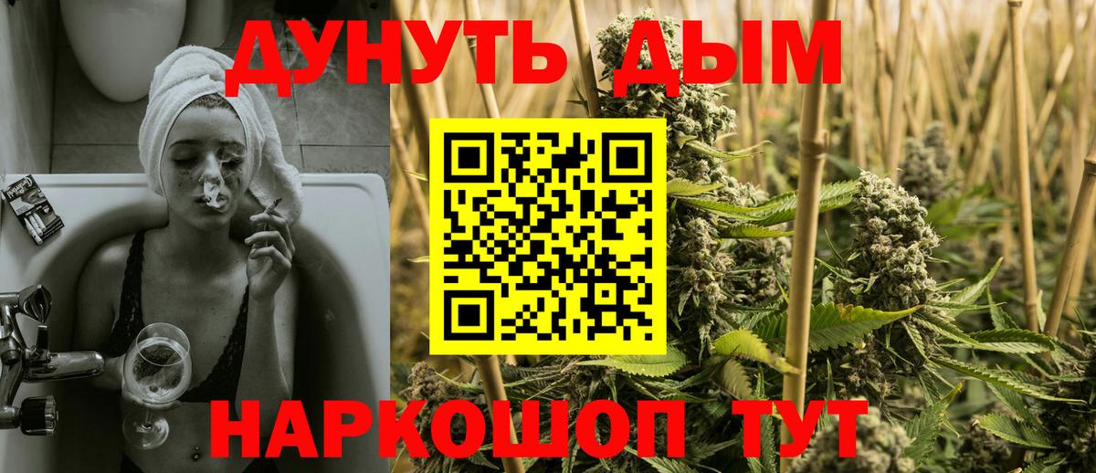 Бошки марихуана гибрид  МАРИХУАНА ГИДРОПОН  МАРИХУАНА планчик  Фурманов  Вход с VPN 